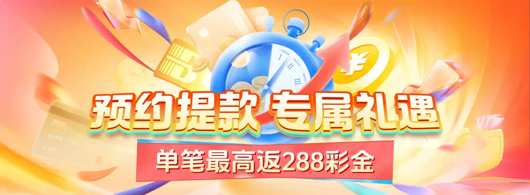 B体育精选视觉画面第4幅